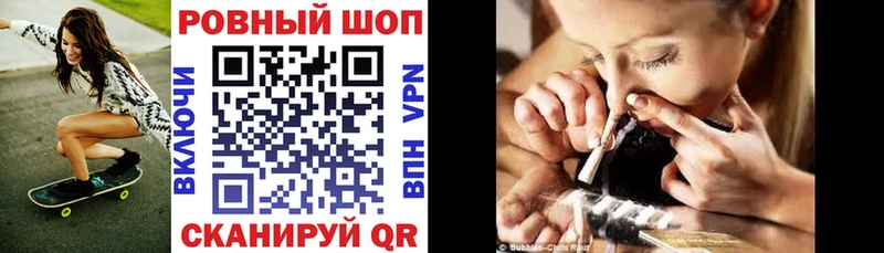 Купить закладку Кодеин  МЕФ  Гашиш  Марихуана  Черняховск