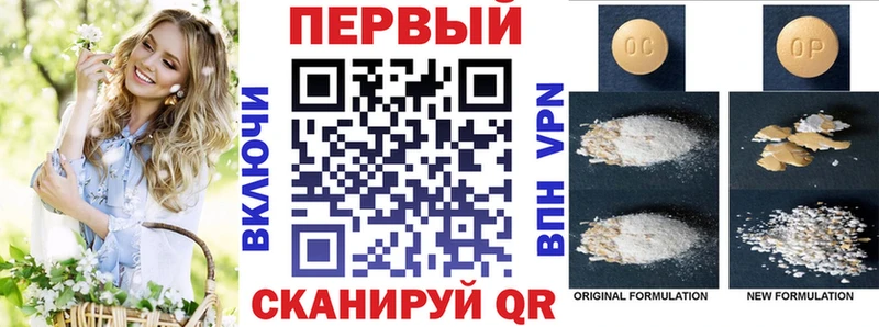 Купить  Черняховск  АМФ 98% 