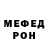 КЕТАМИН VHQ hayny T