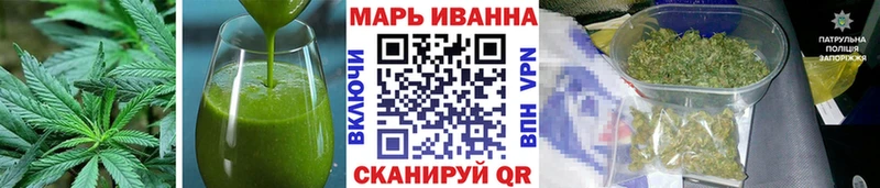 Еда ТГК марихуана  Купить  Черняховск 