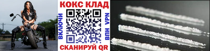 Кокаин Эквадор Купить где Черняховск