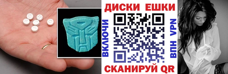 Купить  Черняховск  Ecstasy DUBAI 