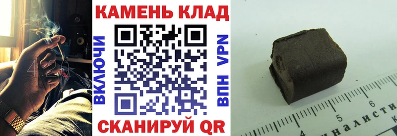 Купить  Черняховск  Гашиш Premium 