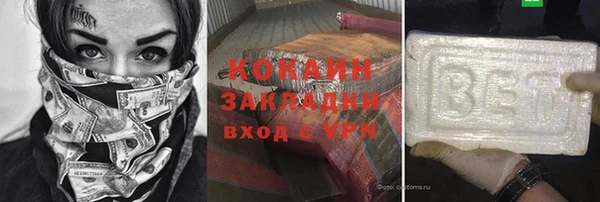 COCAINE Коряжма