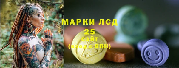 гашишное масло Краснослободск