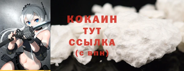COCAINE Коряжма