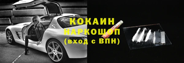 кокаин колумбия Костерёво