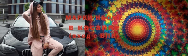 PSILOCYBIN Корсаков