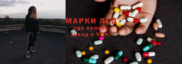 синтетический гашиш Красноперекопск