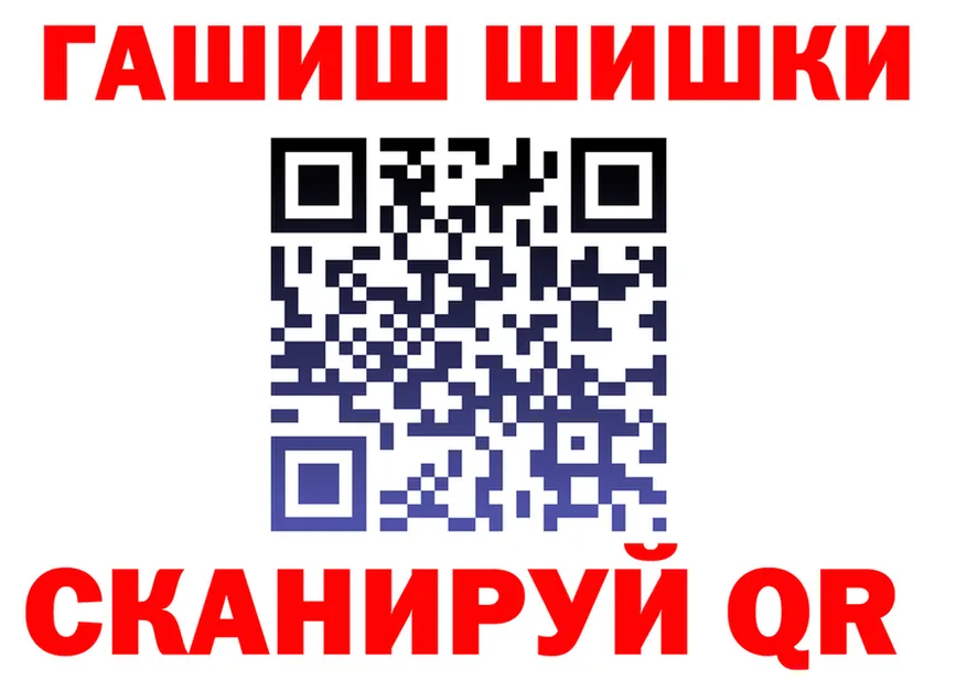 Каннабис White Widow tor shop mega Черняховск
