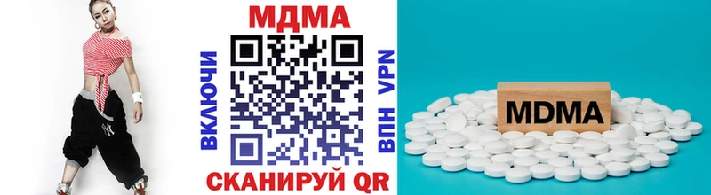 МДМА кристаллы  Купить где  Черняховск 