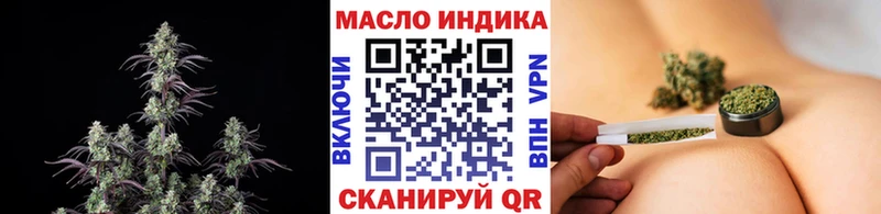 ТГК концентрат  Купить где  Черняховск 