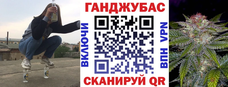 МАРИХУАНА планчик  Купить  Черняховск 